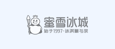 蜜雪冰城
