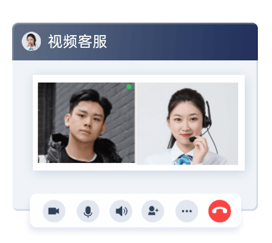 视频客服系统
