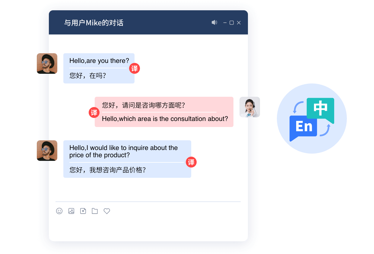 多语言支持