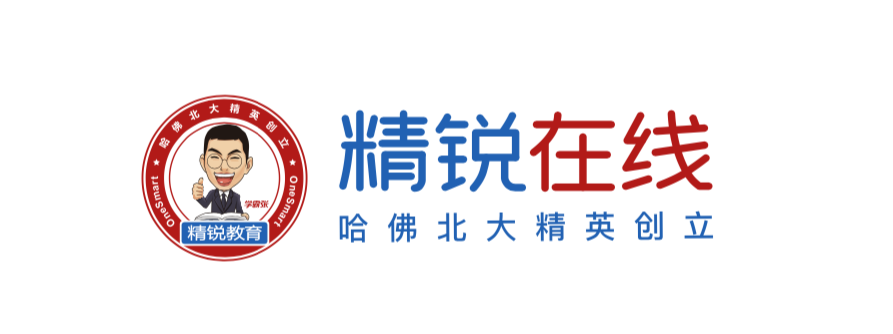 线下教育遭遇“生死劫”，合力亿捷助力【精锐教育】无缝切换线上