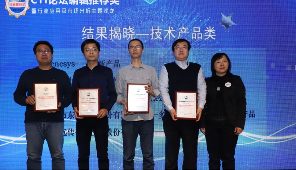 合力亿捷项目管理软件“小秘”荣获2019年度协作