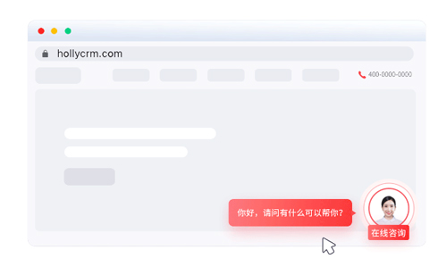 网页在线客服聊天系统