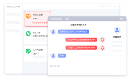 微信客服系统(提高客户满意度,提升服务质量)