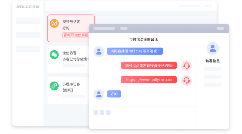 微信客服系统如何接入微信,微信接入客服系统的好处