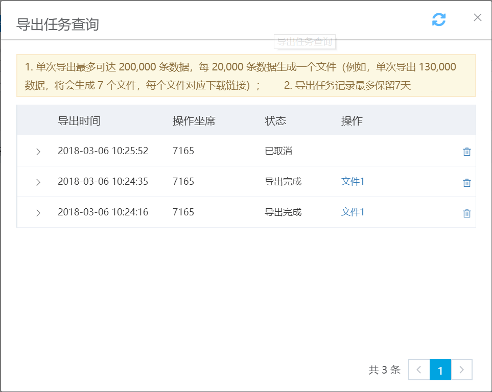 图片21.png