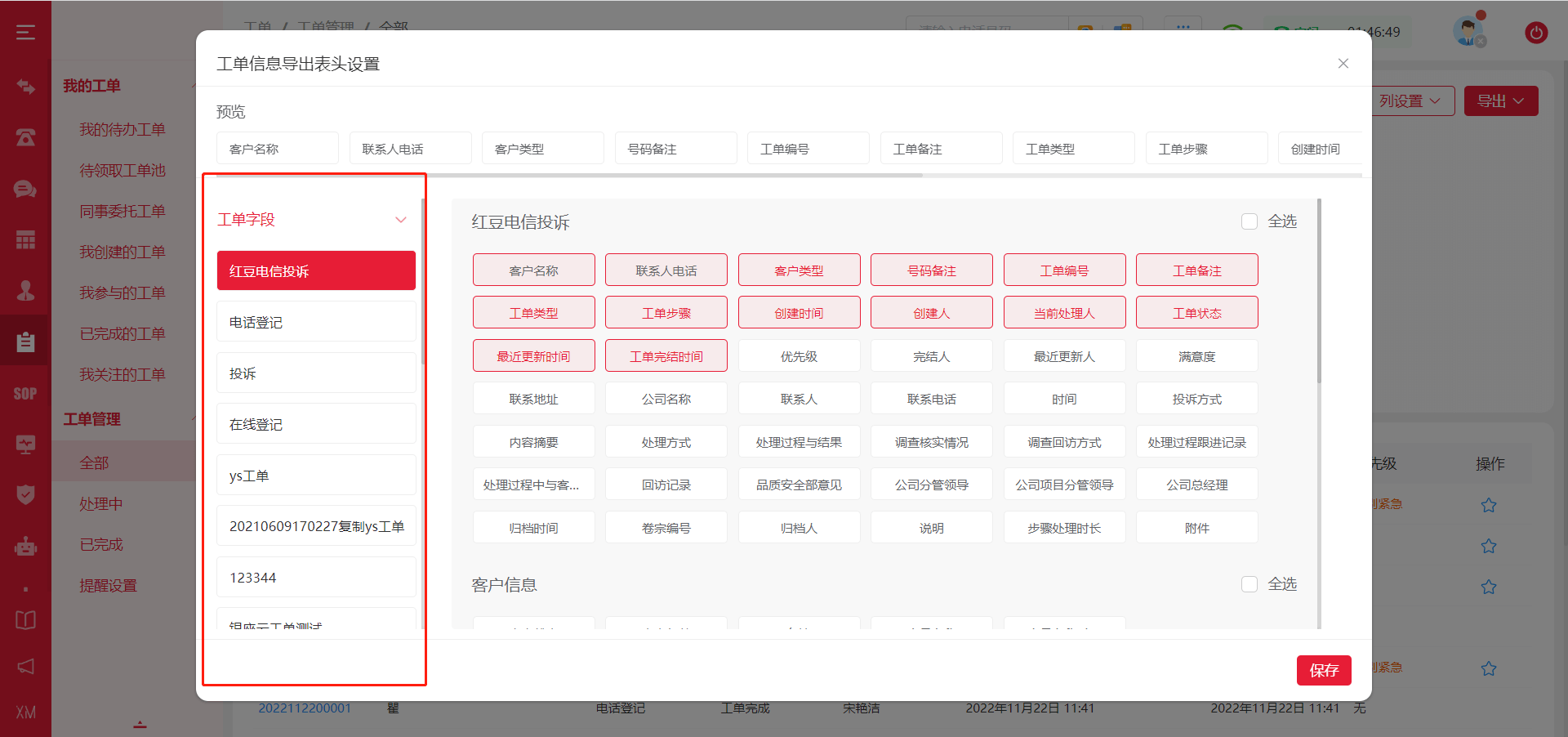 图片25.png