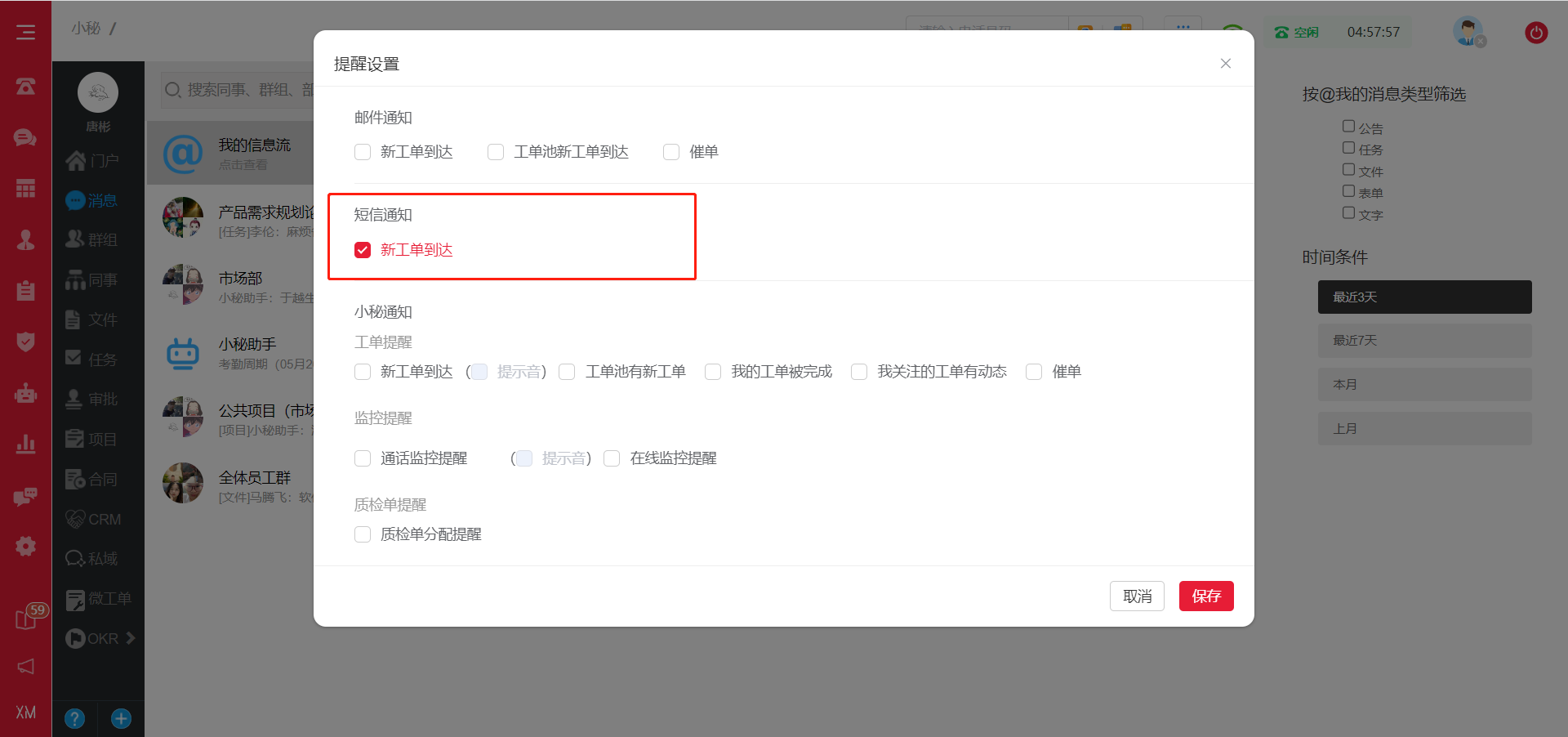 图片15.png