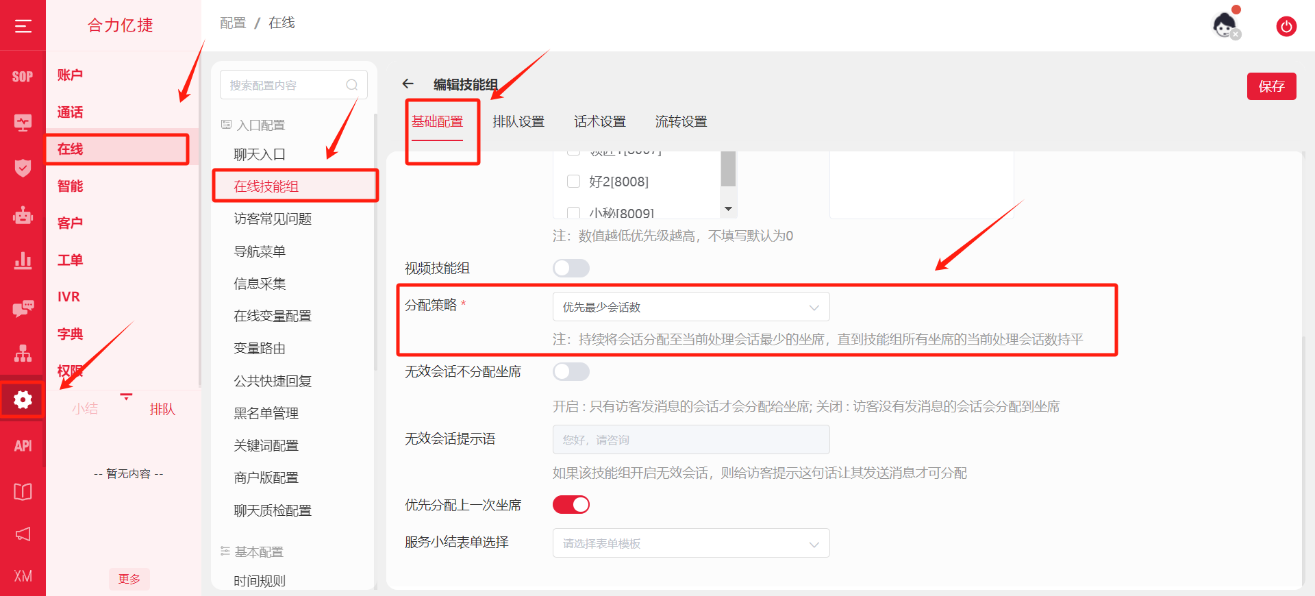 图片2.png