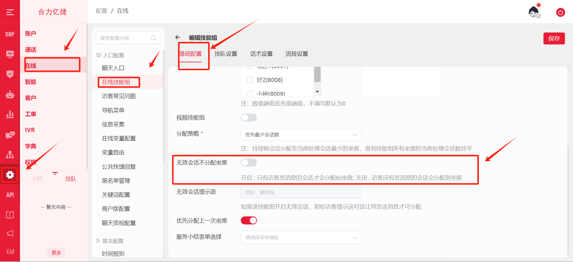 图片3.png