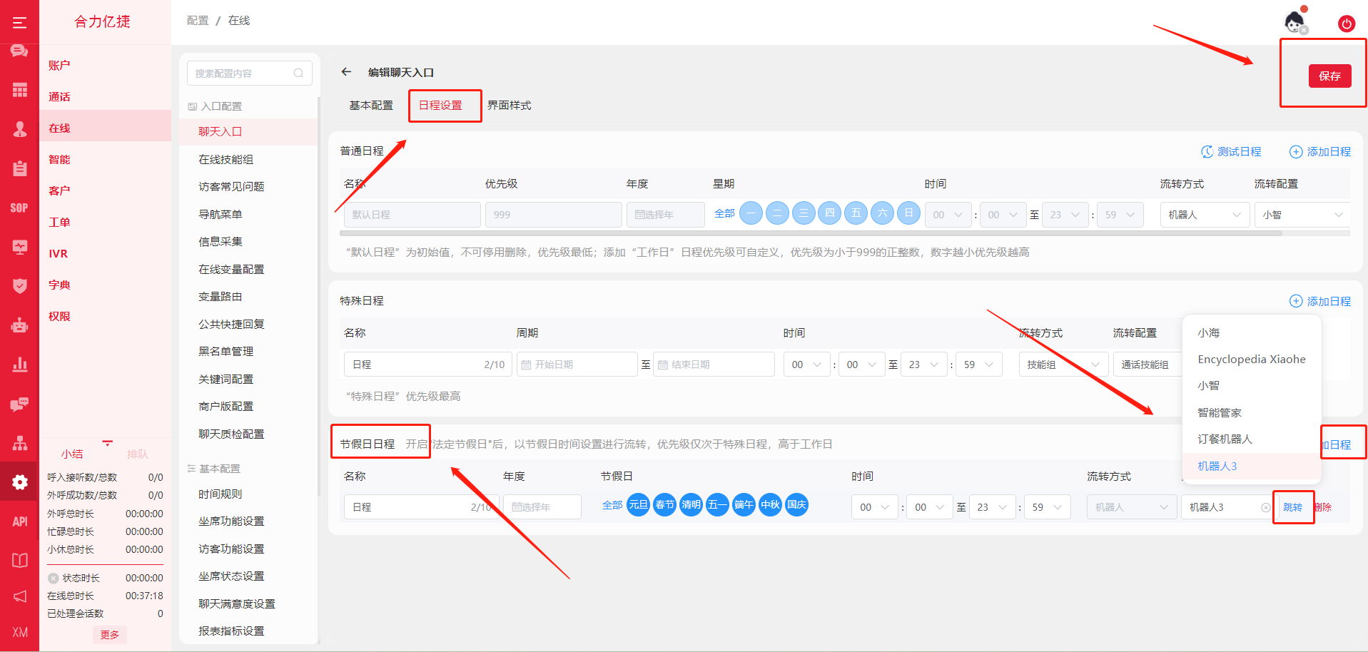 图片7.png