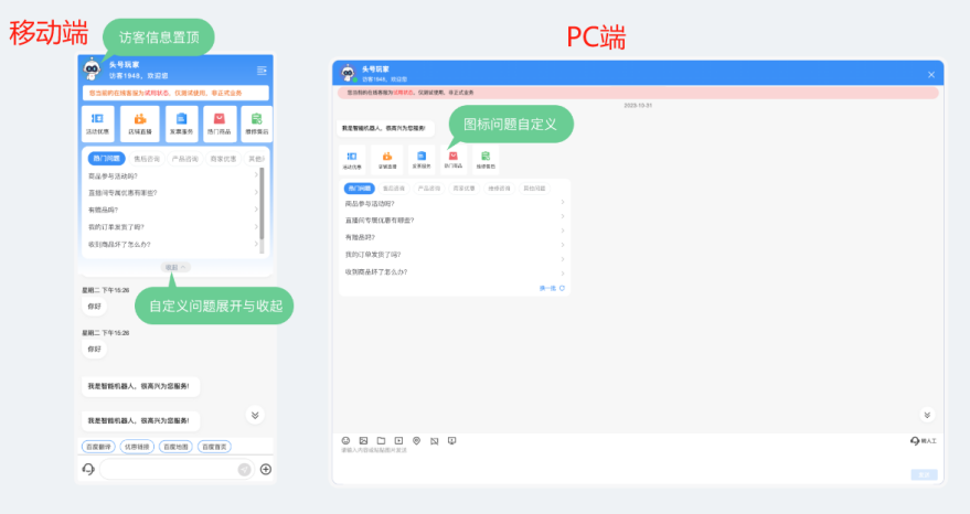 企业微信截图_17066708358462.png