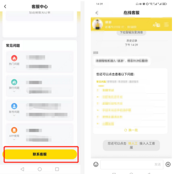 企业微信截图_17066806838361.png