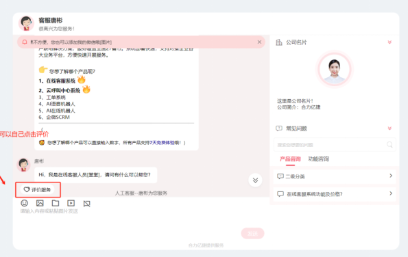 企业微信截图_1708571694283.png