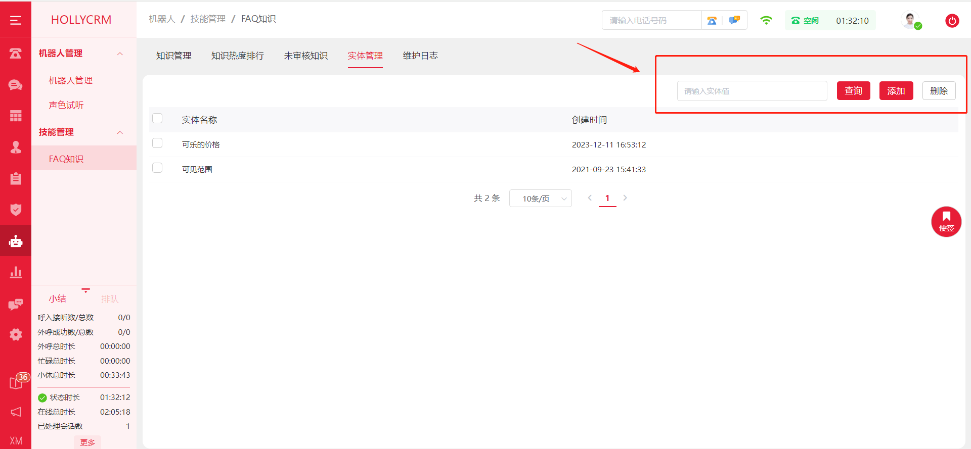 图片8.png