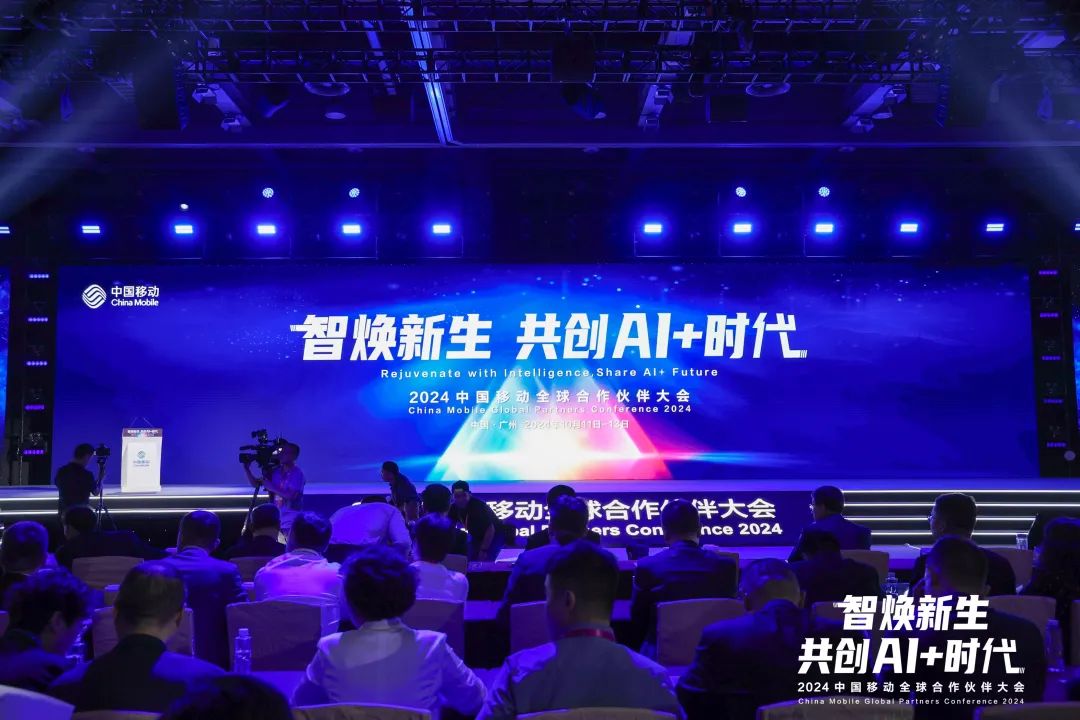 从互联网+到AI+,中国移动携手合力亿捷共同探索产业发展新生