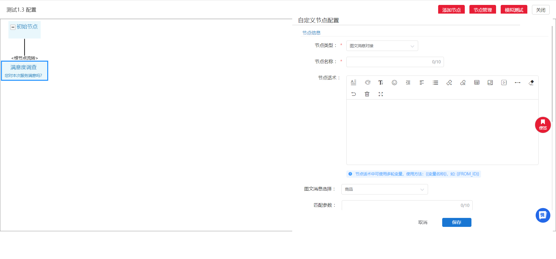 图片10.png