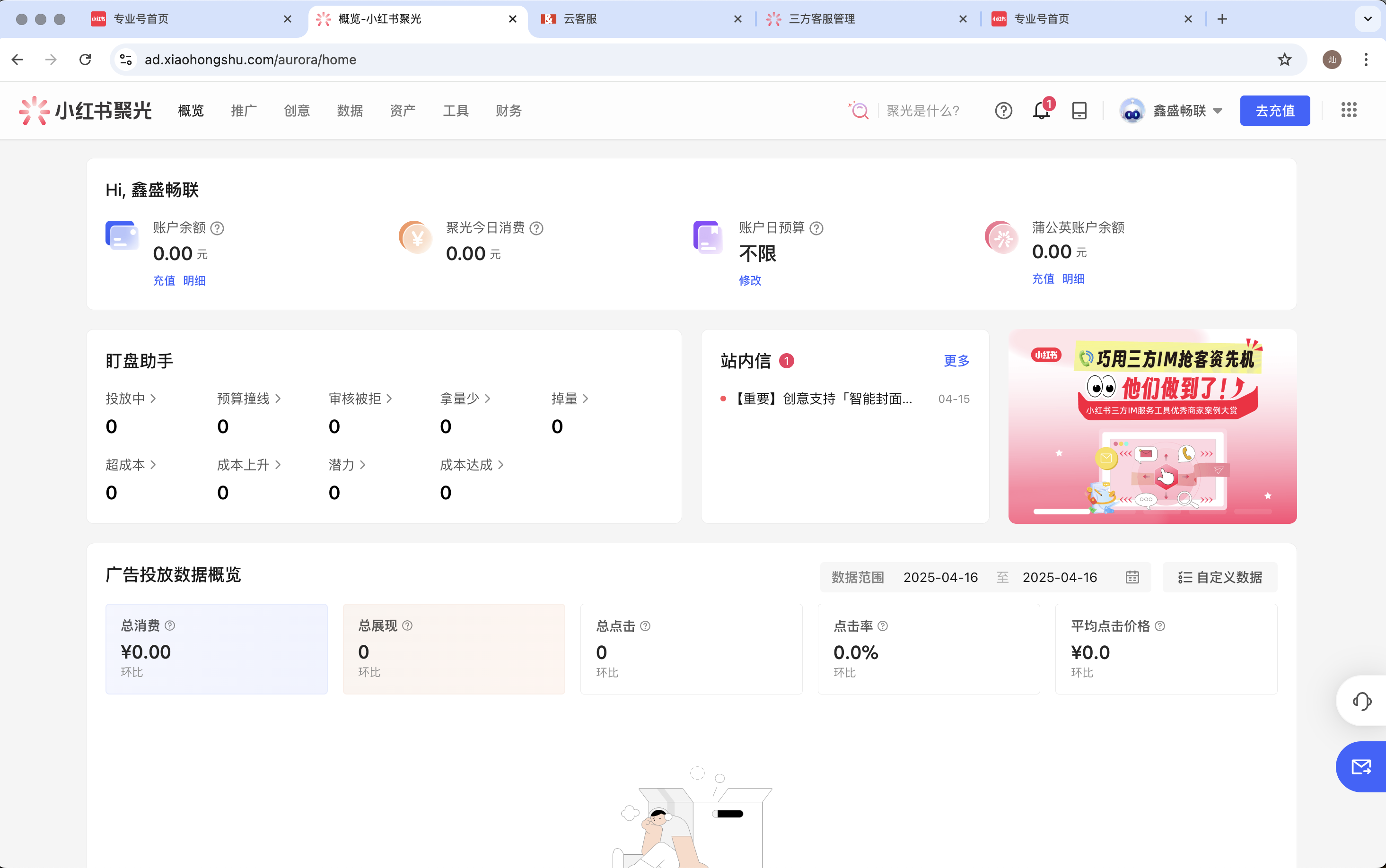 图片2.png