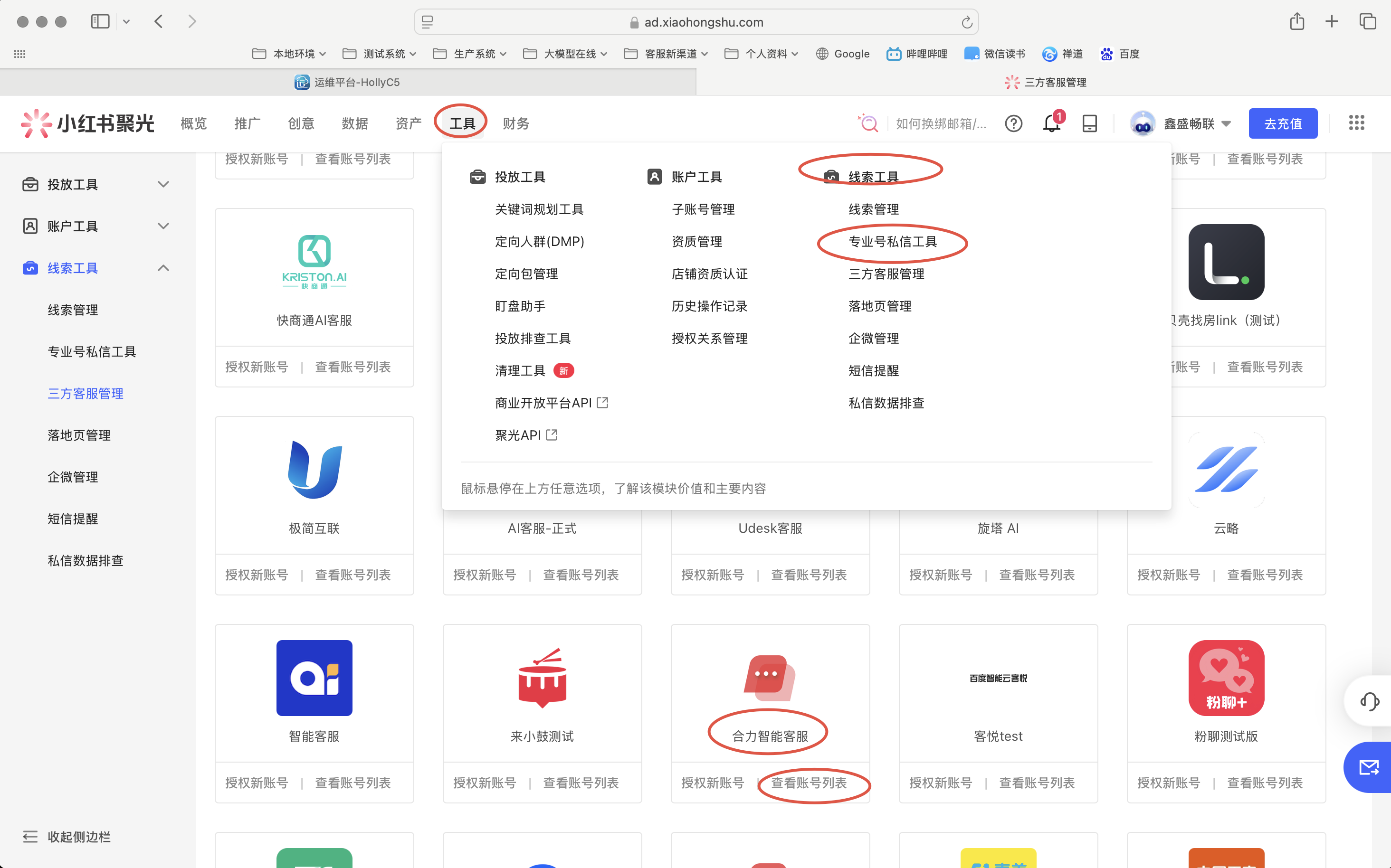 图片5.png
