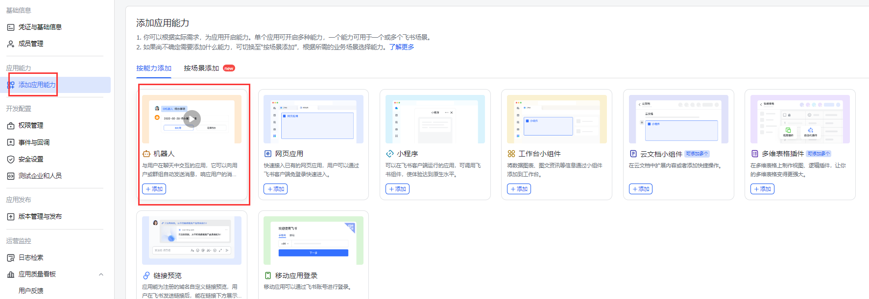 图片9.png