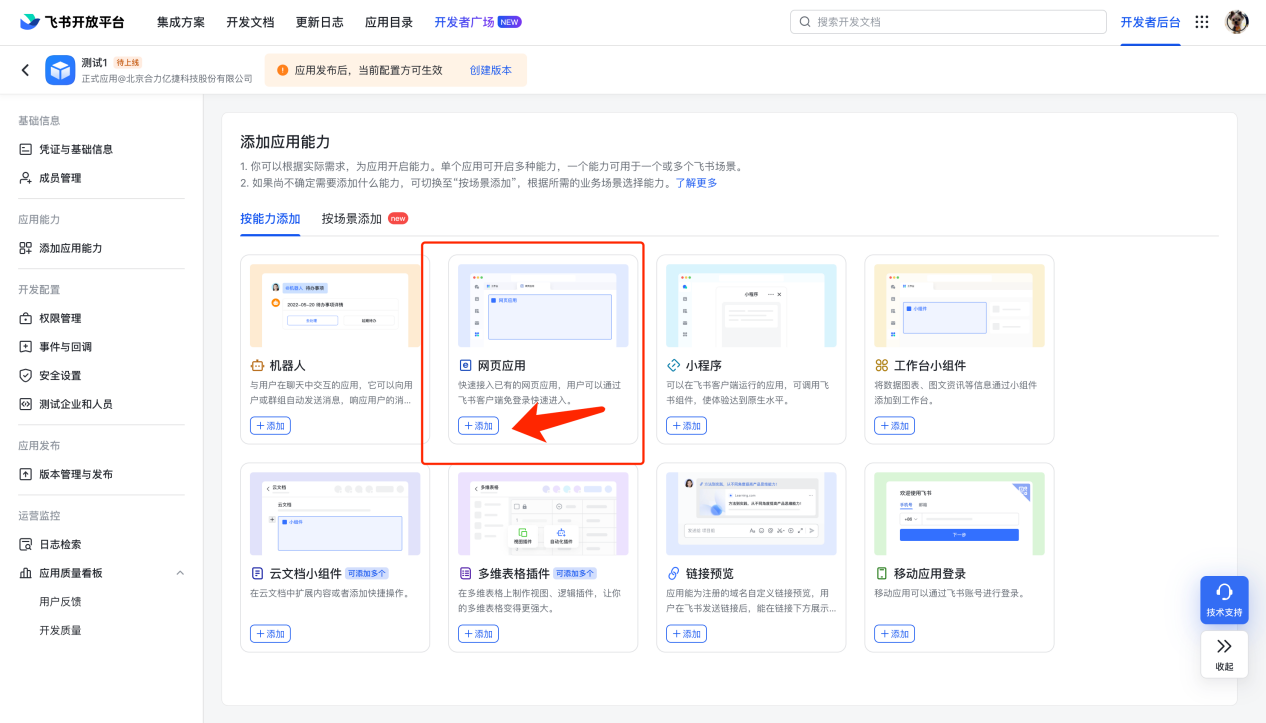 图片12.png