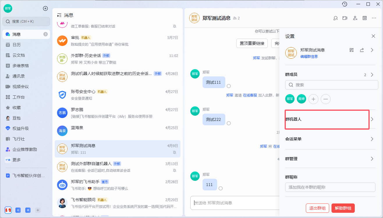 图片14.png