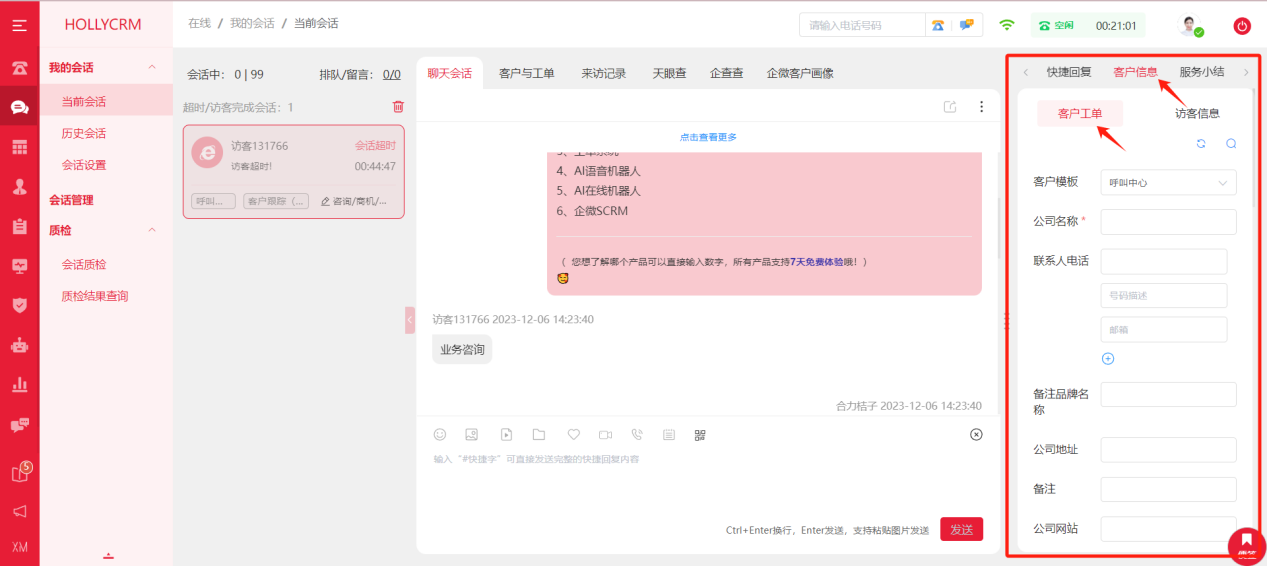 a8d0a20389be7876cbda579b78922ed5_4-23122Q63425144.png