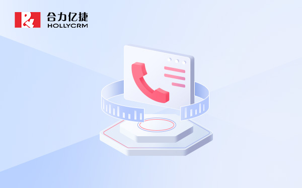 多渠道呼叫中心怎么搭建？电话+在线整合方案