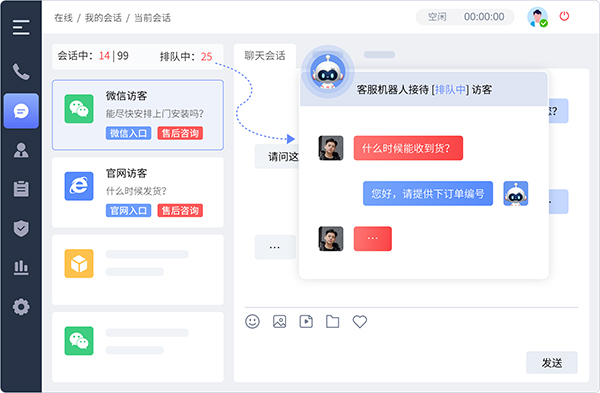 智能客服支持语音交互吗?自然语言处理更智能