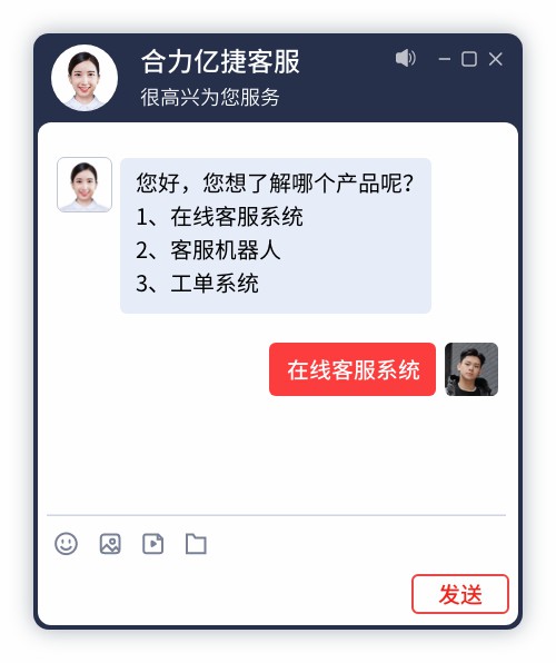 智能AI客服能为企业解决哪些客服难题?