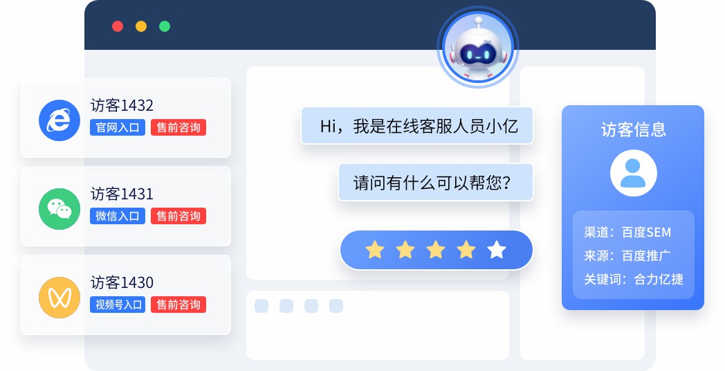 企业怎么选择客服系统？适合中小企业的智能客服系统推荐