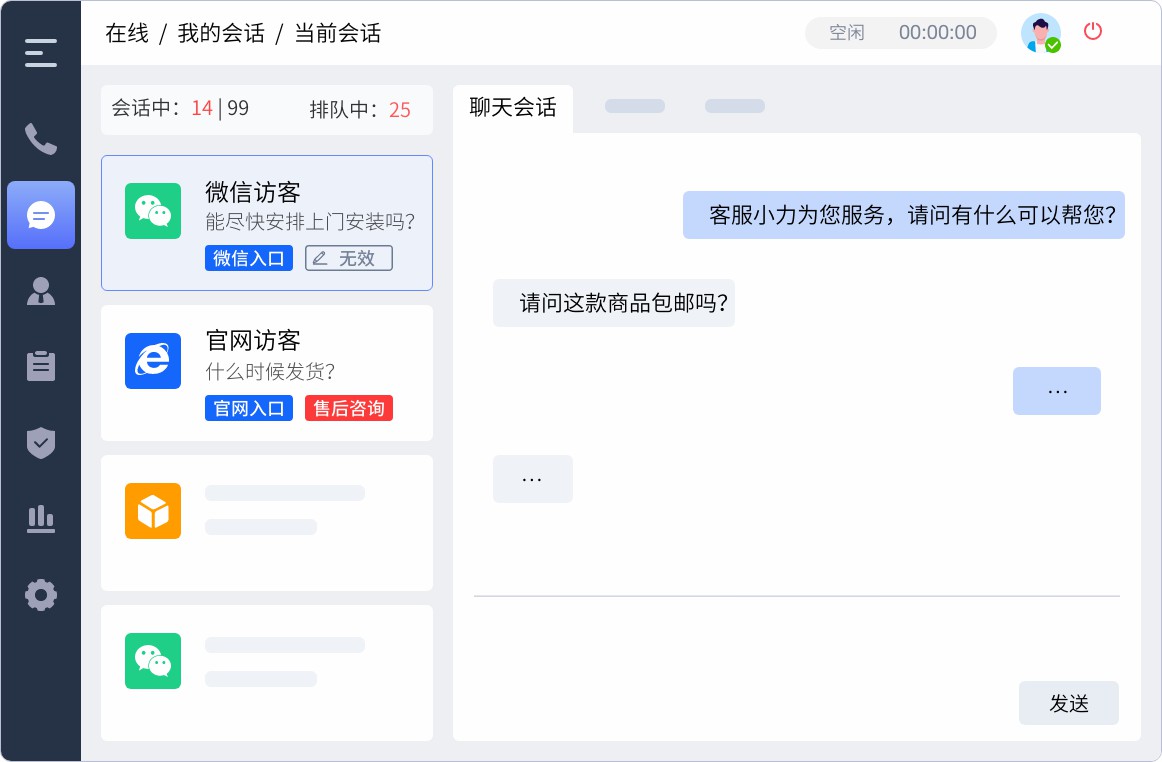 客服机器人选型四大维度:技术成熟度、行业适配性、扩展性和RO