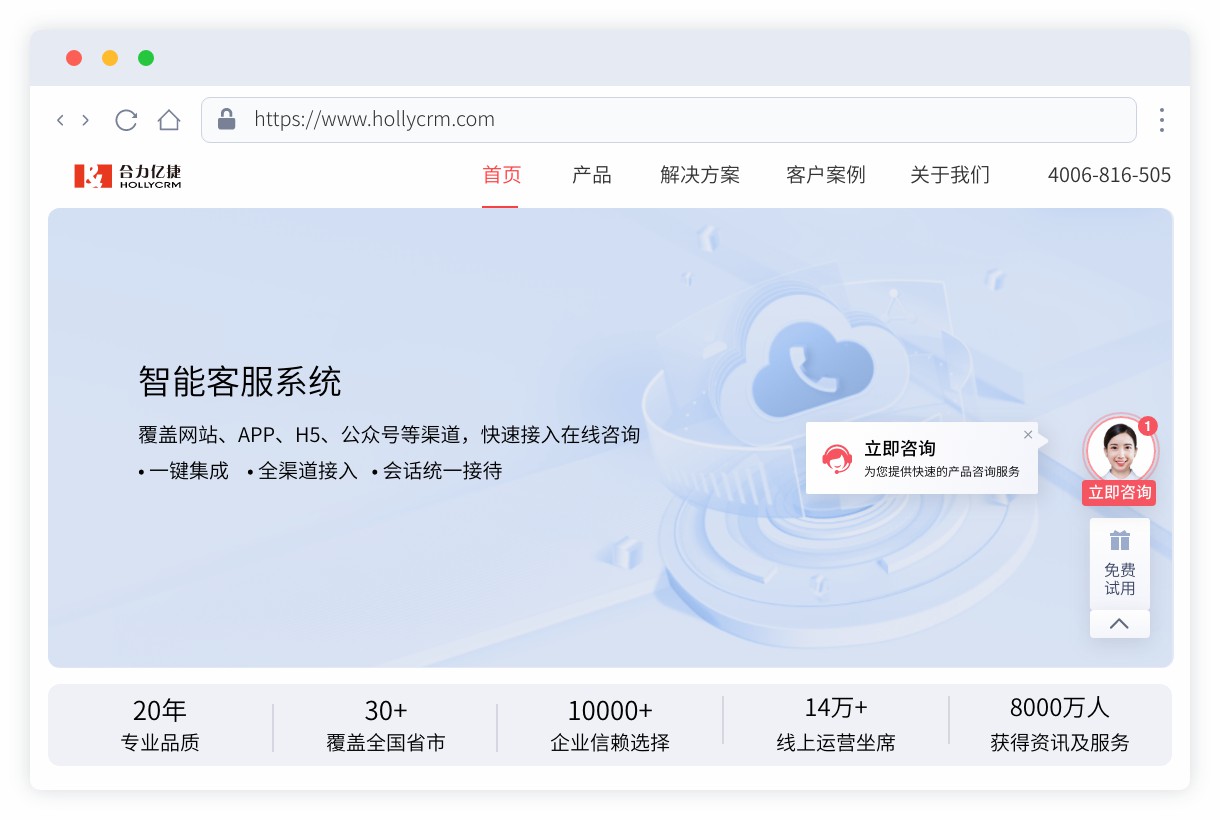 在线-网页弹窗.jpg