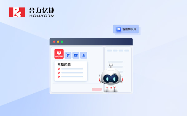 在线客服机器人稳定性实测：7×24小时持续运行，这4家故障率