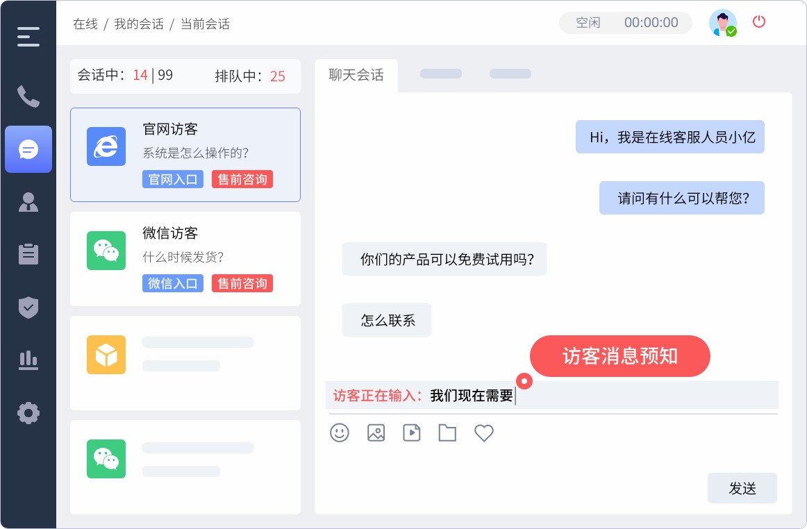 在线客服 (2).jpg